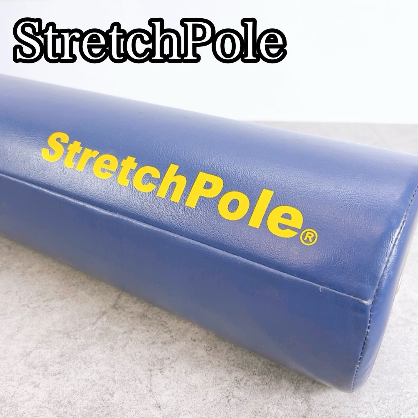 H-1109 StretchPole ストレッチポール LPN エクササイズ 正規品 ポール 