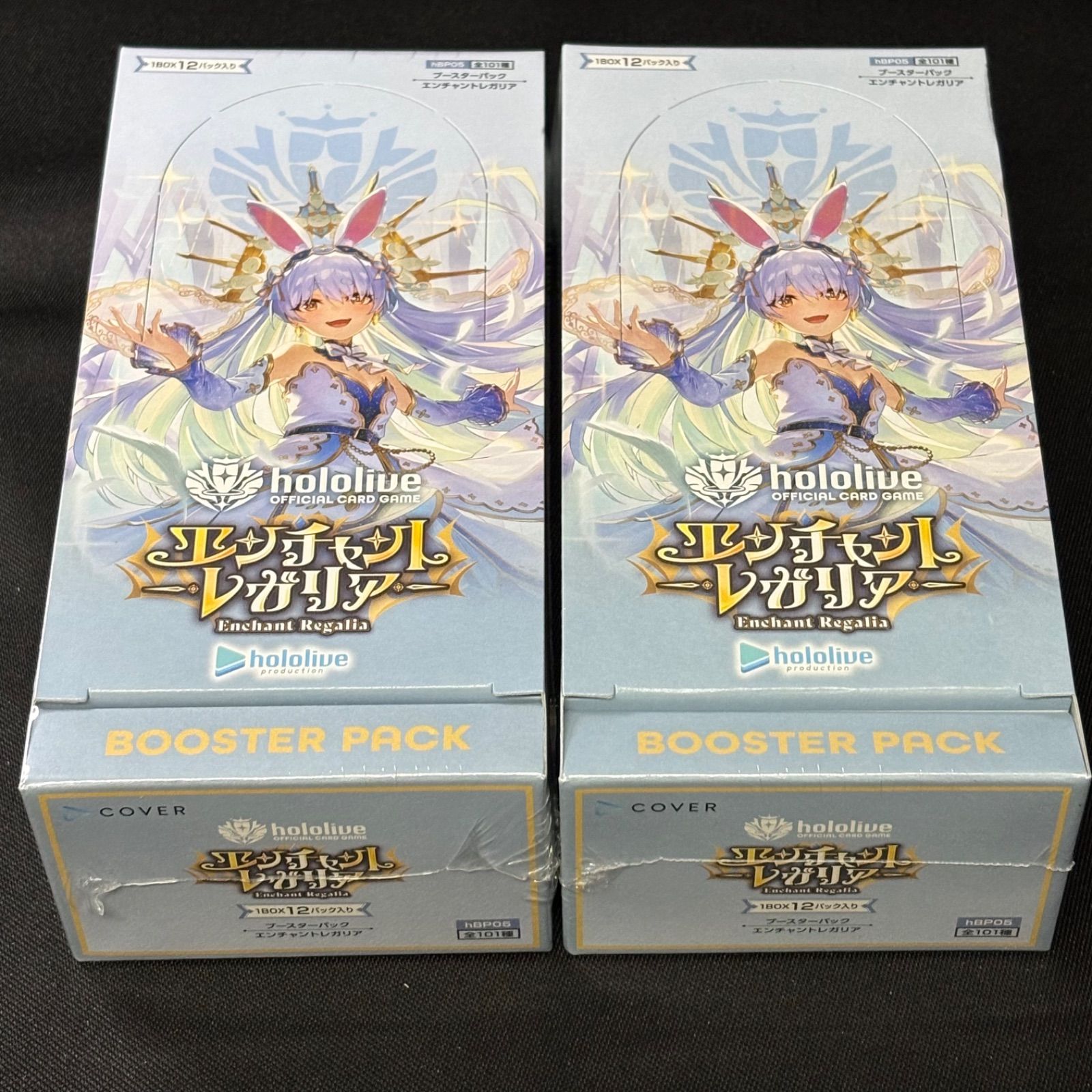 エンチャントレガリア シュリンク付き 2BOX 新品未開封 ホロカ - メルカリ
