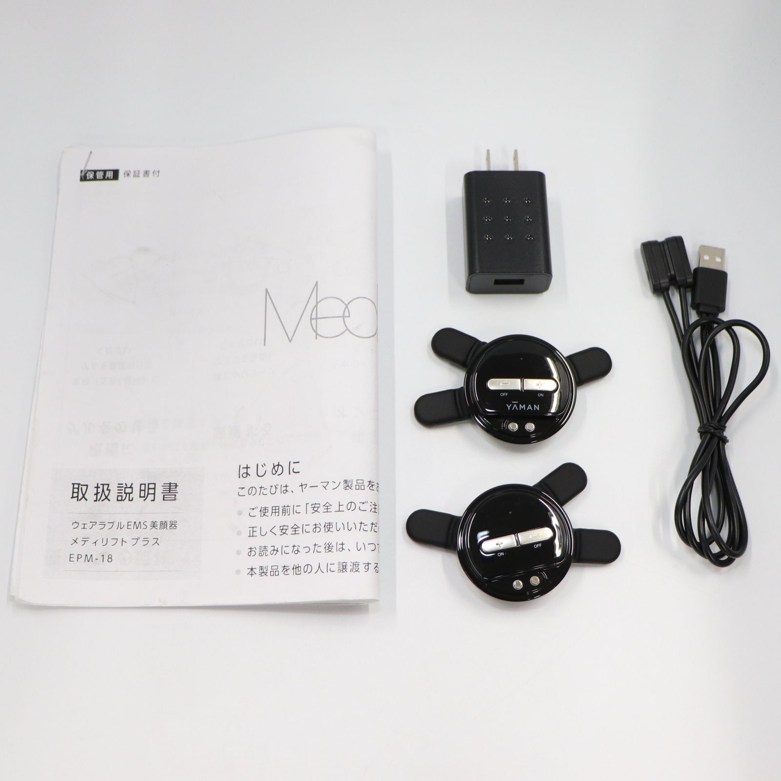 YA-MAN ヤーマン 美顔器 メディリフトプラス EPM-18【公式通販