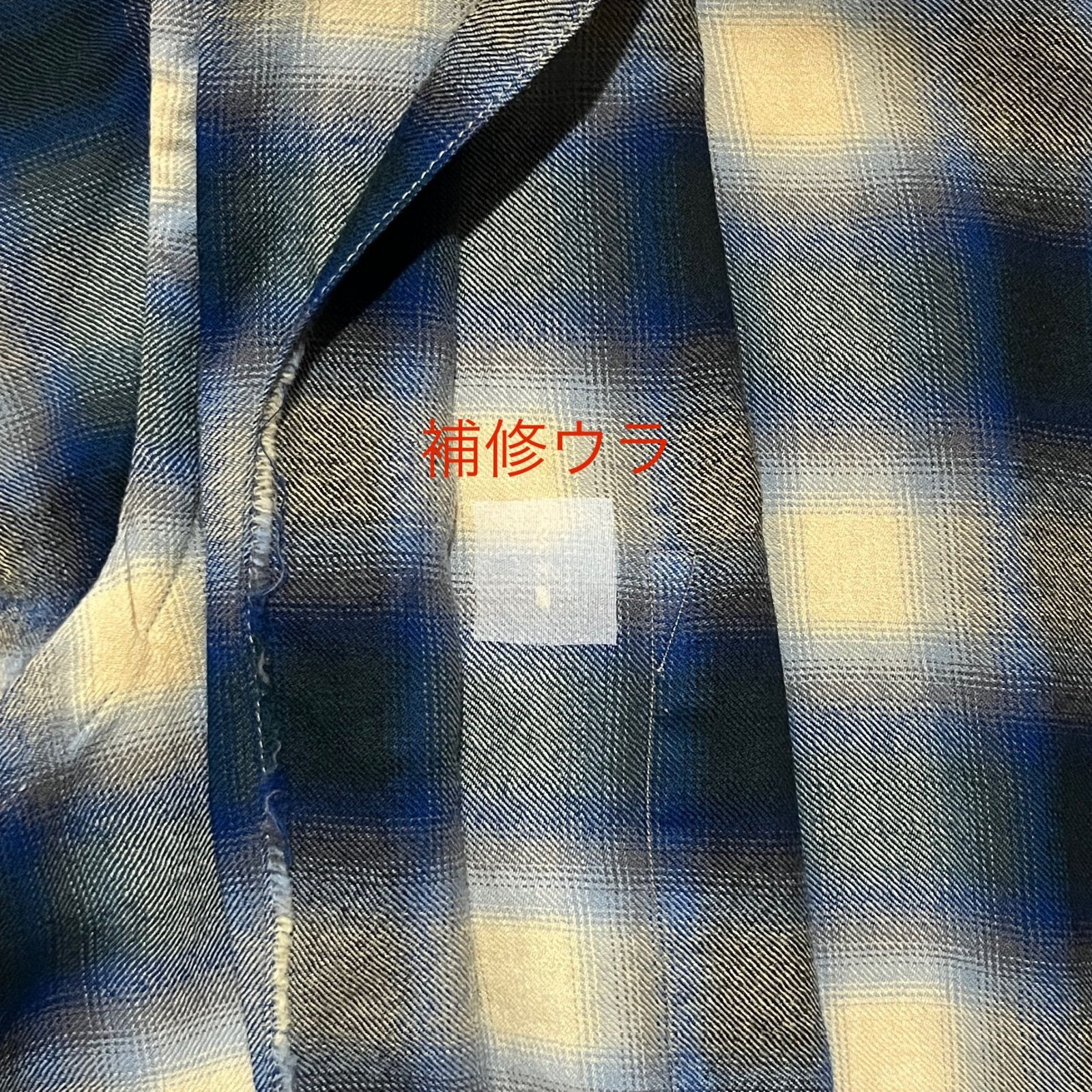キムタク着用 50s ヴィンテージ オンブレ ブルー チェック シャツ 木村
