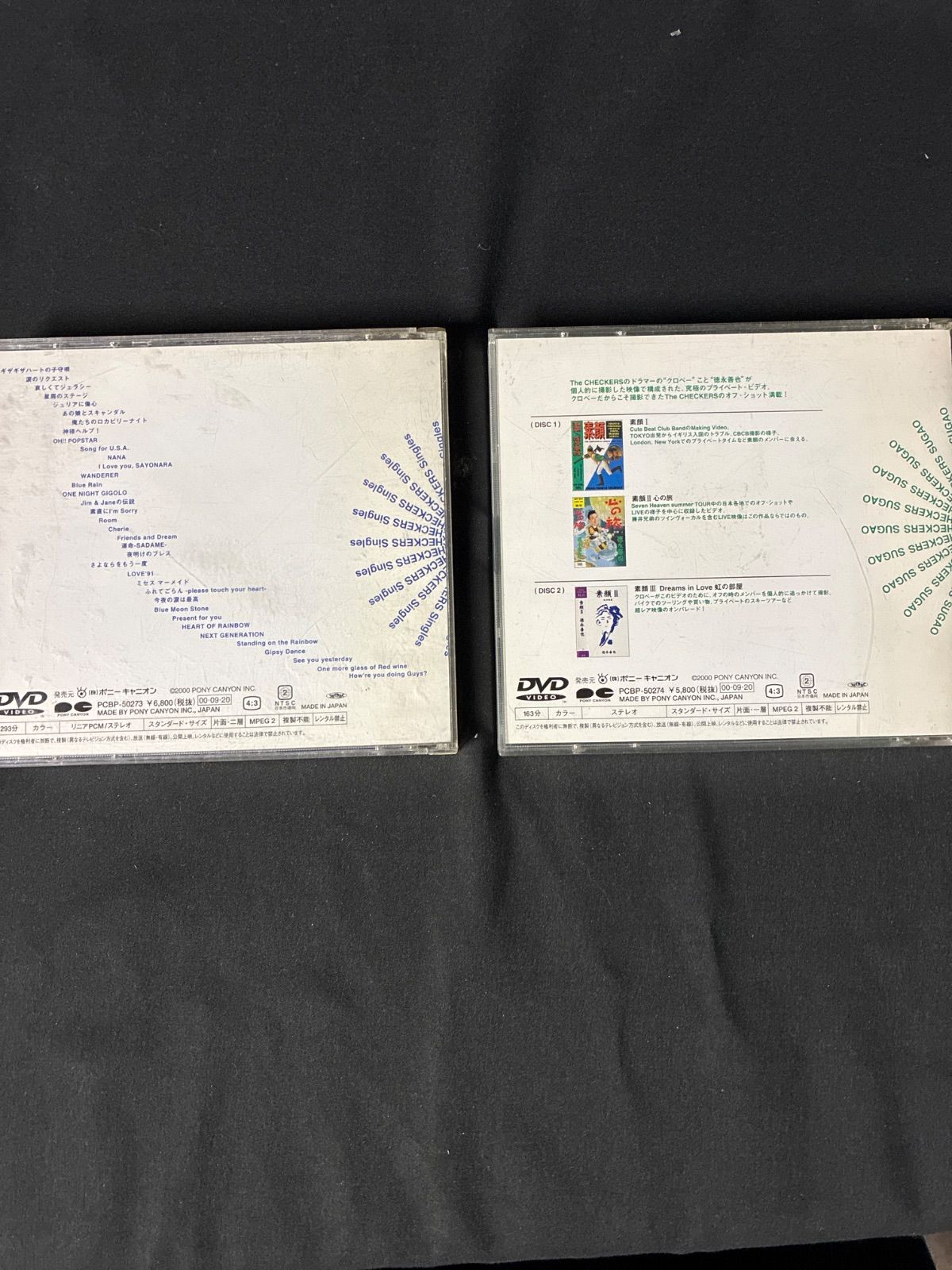 チェッカーズ THE CHECKERS 素顔 ＆ SINGLES 2枚セット - メルカリ