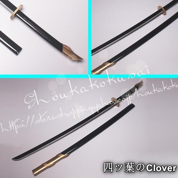 転生したらスライムだった件 風 紅丸 ベニマル コスプレ刀 鞘 剣 道具武器 cosplay グッズ 仮装 演出 パーティー コスチューム B 260306