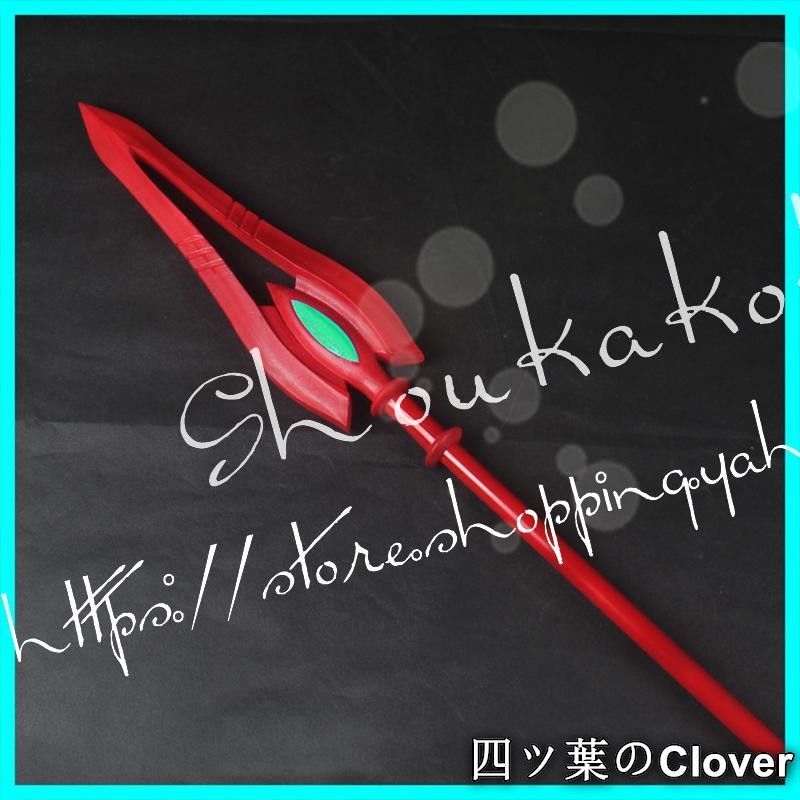 コスプレ道具武器 新世紀エヴァンゲリオン風明日香 武器 槍変装 仮装 cosplay道具 コスチューム 撮影 祭りB 260306