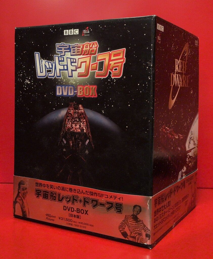 外国ドラマDVD 宇宙船レッドドワーフ号 DVD-BOX - メルカリ