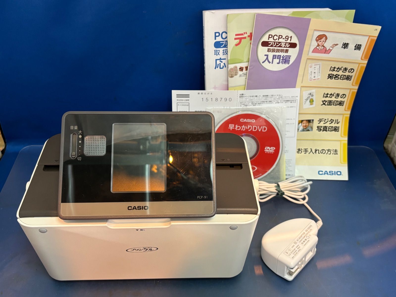 【使用感なし】CASIO PCP-2300 プリン写ル 生産終了希少人気機種！ 使用感なし】CASIO PCP-2300 プリン写ル 生産終了希少人気機種
