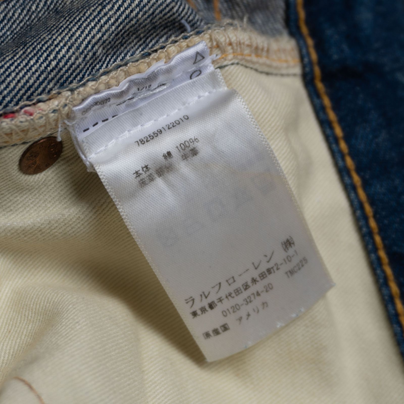 美品】RRL【SLIM NARROW JEANS】31×30 アメリカ製 スリムナロー 