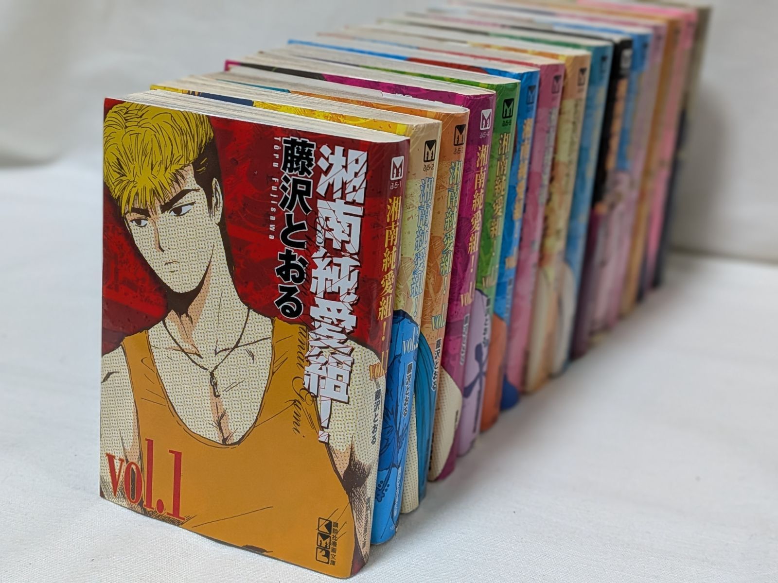 湘南純愛組☆藤沢とおる☆文庫版コミック☆15巻完結セット - メルカリ