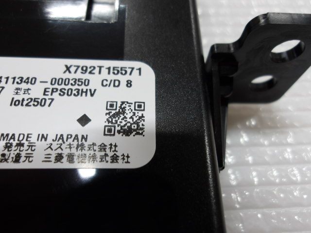 スズキ 純正 ETC車載器 新セキュリティ ビルトイン EPS03HV - メルカリ