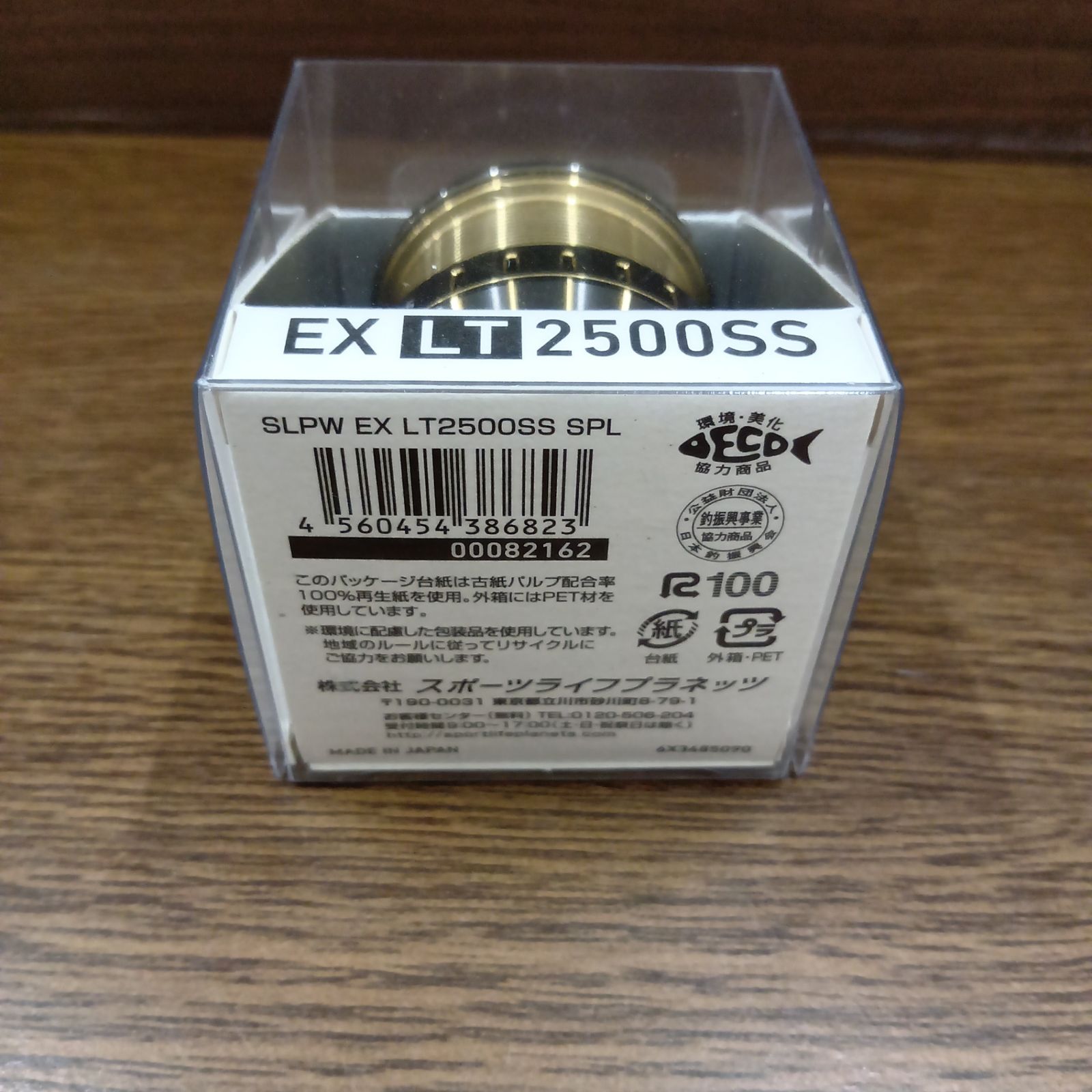 ダイワ(DAIWA) SLP ワークス SLPW EX LT スプール 2500SS 【未使用品