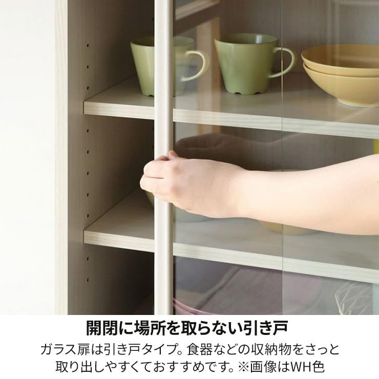 白井産業 食器棚 カップボード キッチン収納 ガラスキャビネット