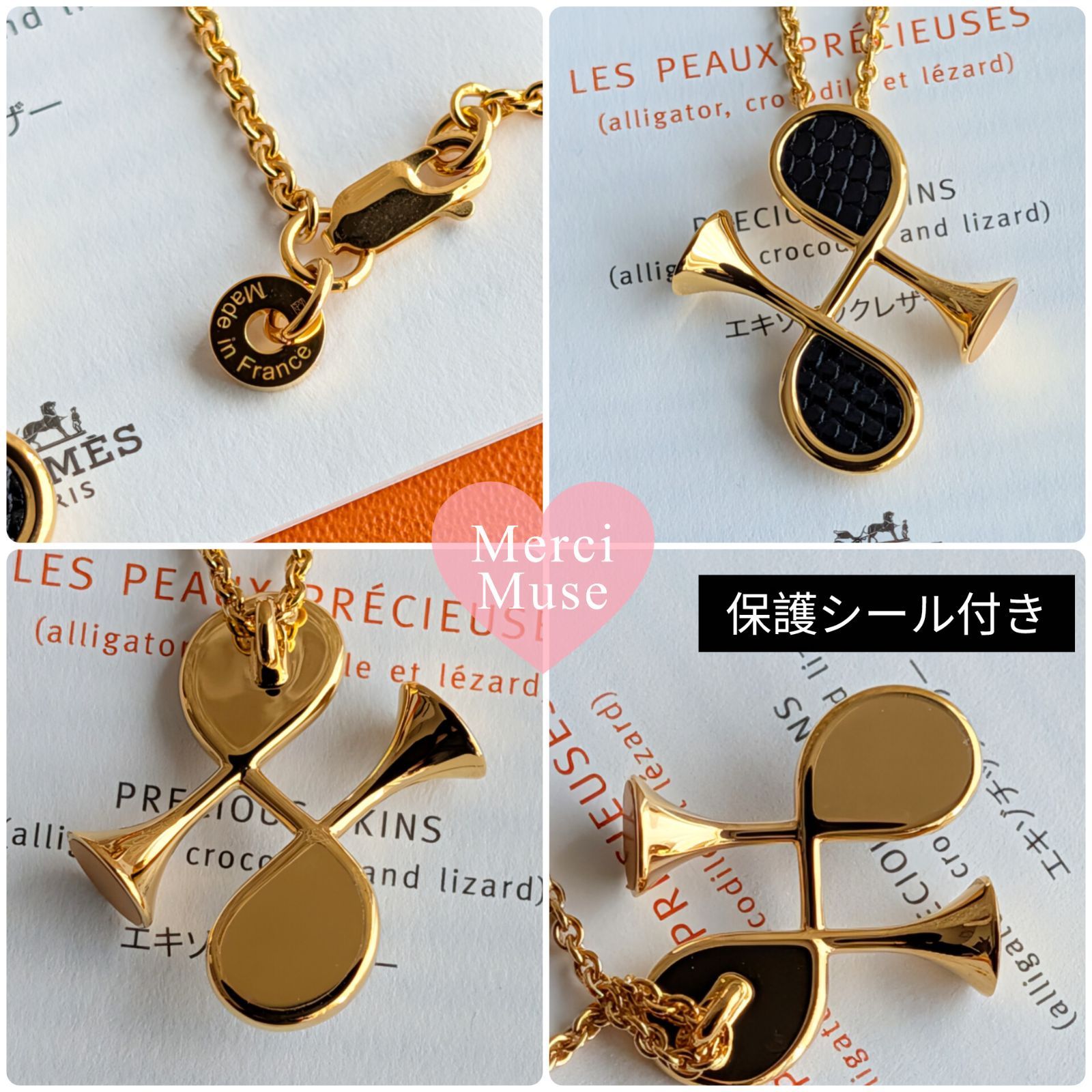 未使用レア商品＊エキゾチックレザー コルHネックレス リザード