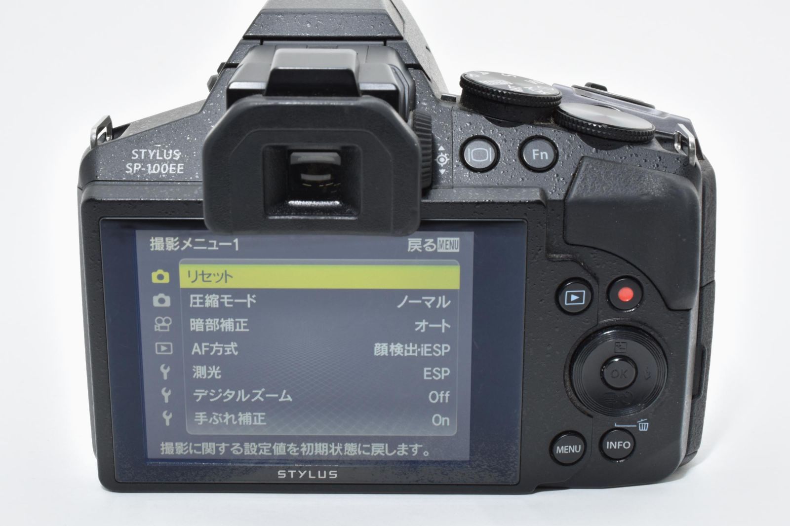 □極上品□ OLYMPUS STYLUS SP-100EE - メルカリ