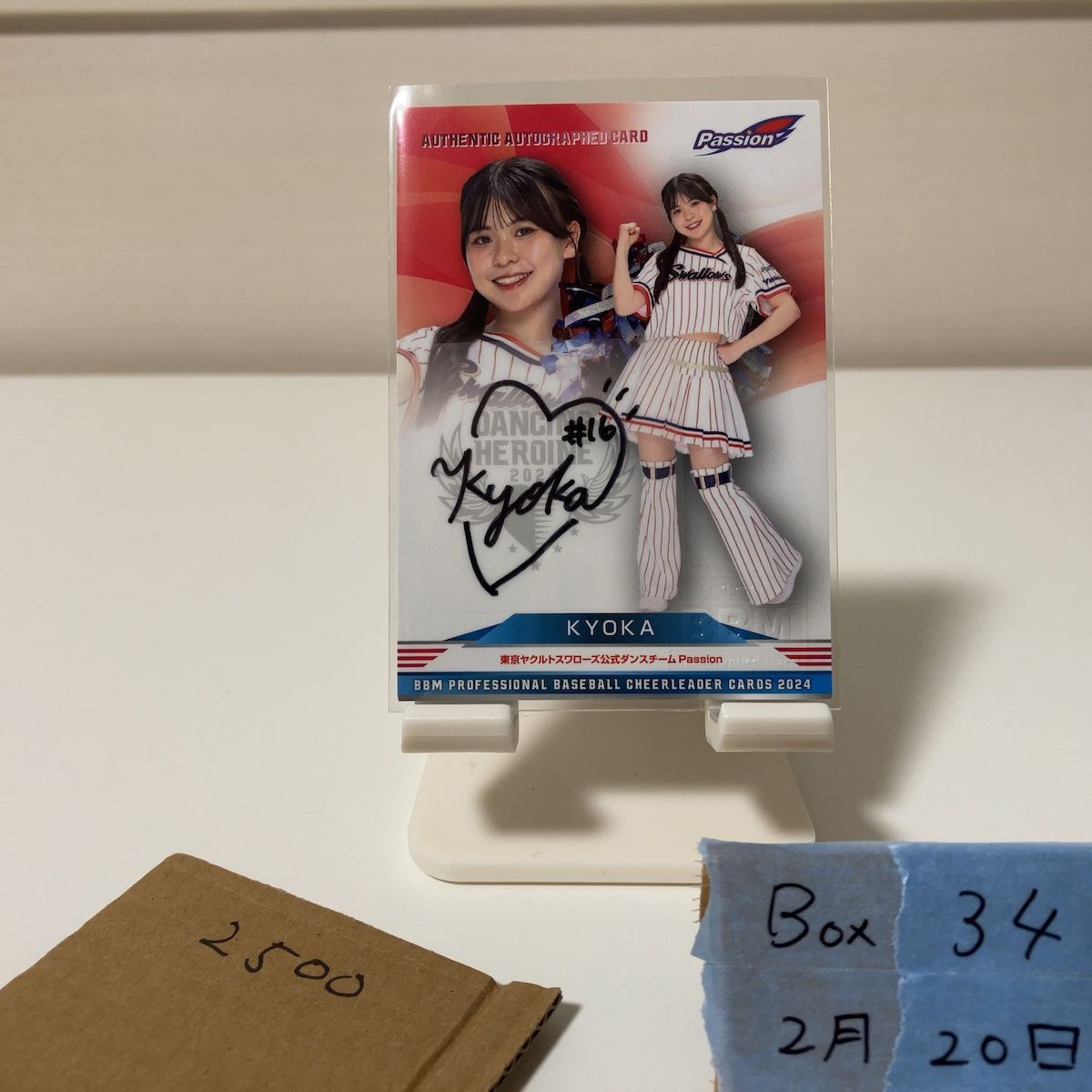 2024 BBM 京香 28/90 直筆サインカード 千葉ロッテマリーンズ M