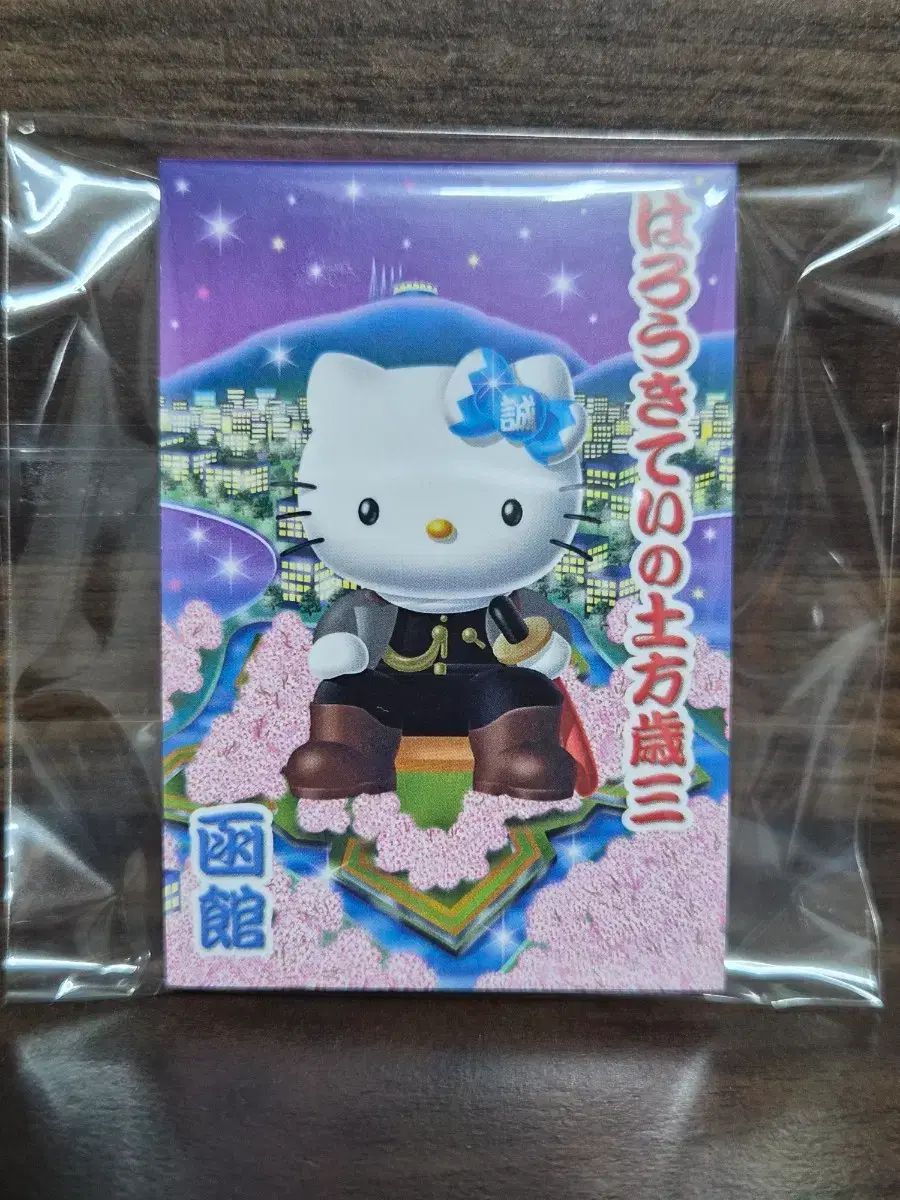 レトロキティー メモ帳