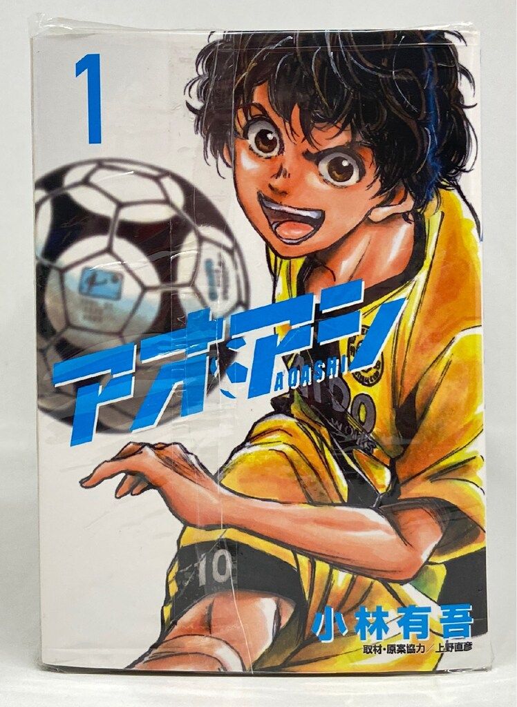 小学館 ビッグコミックス 小林有吾 アオアシ 全40巻セット セット