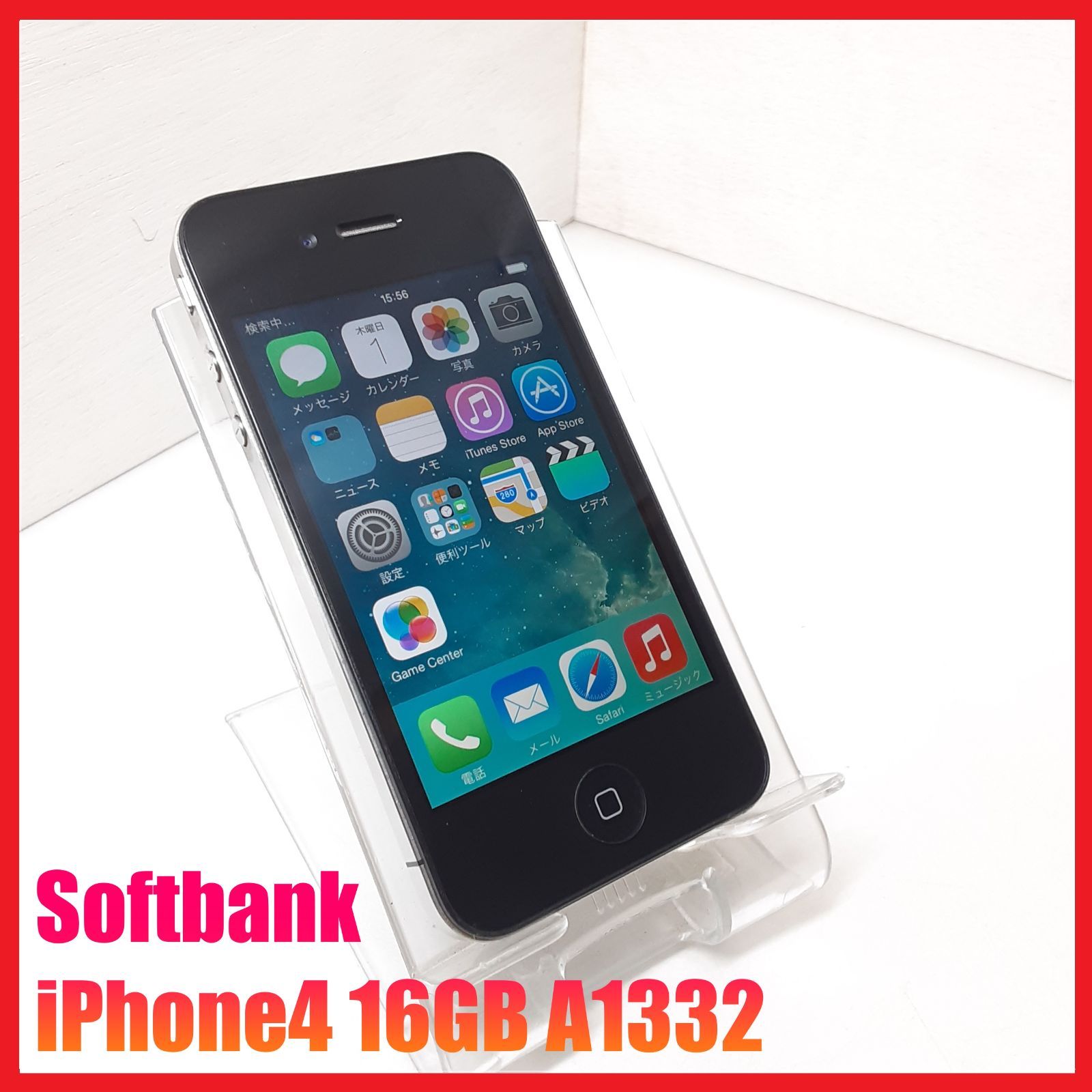 4Gスマホ】Softbank iPhone4 16GB A1332 - メルカリ