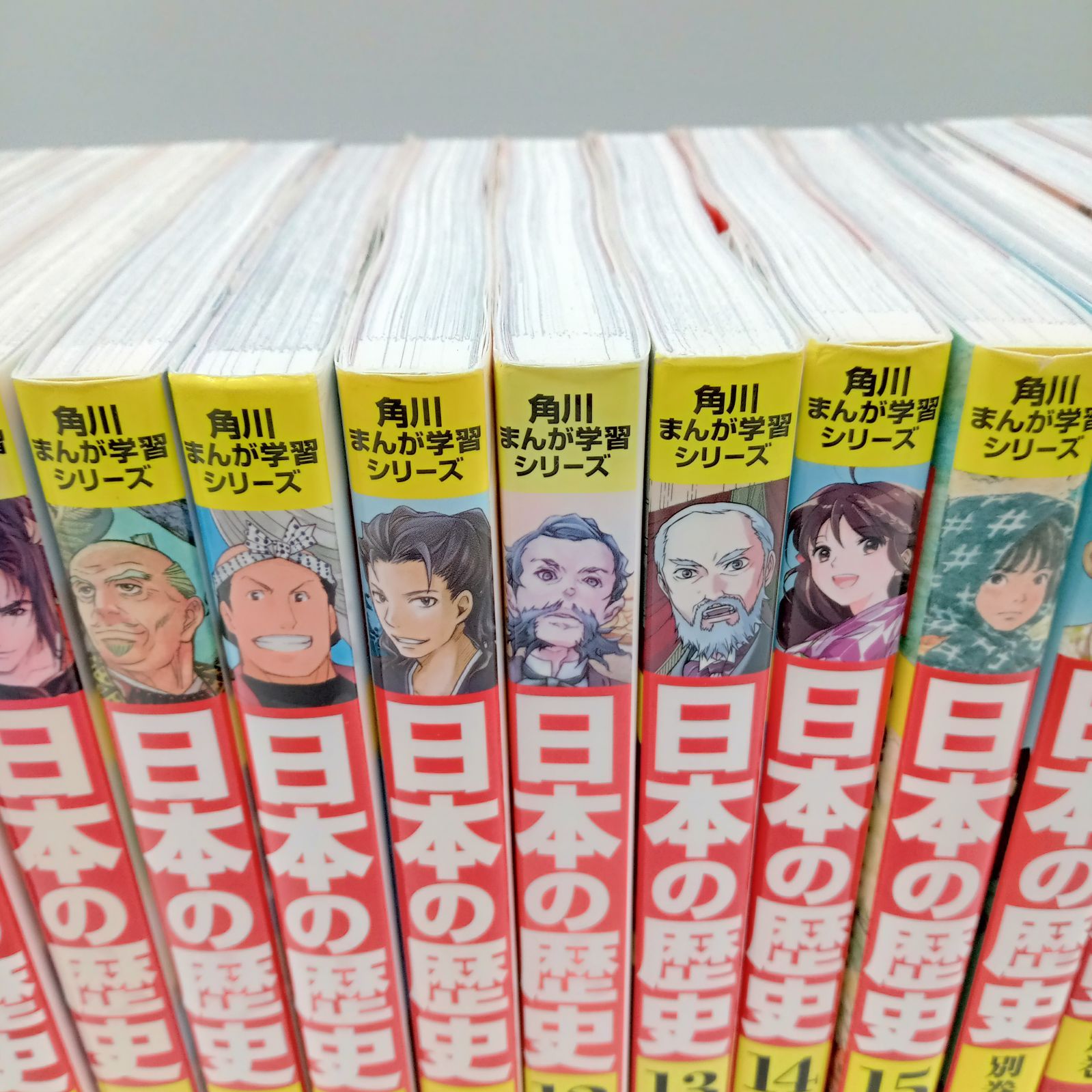角川まんが 学習シリーズ 日本の歴史 全巻 別冊 セット - メルカリ