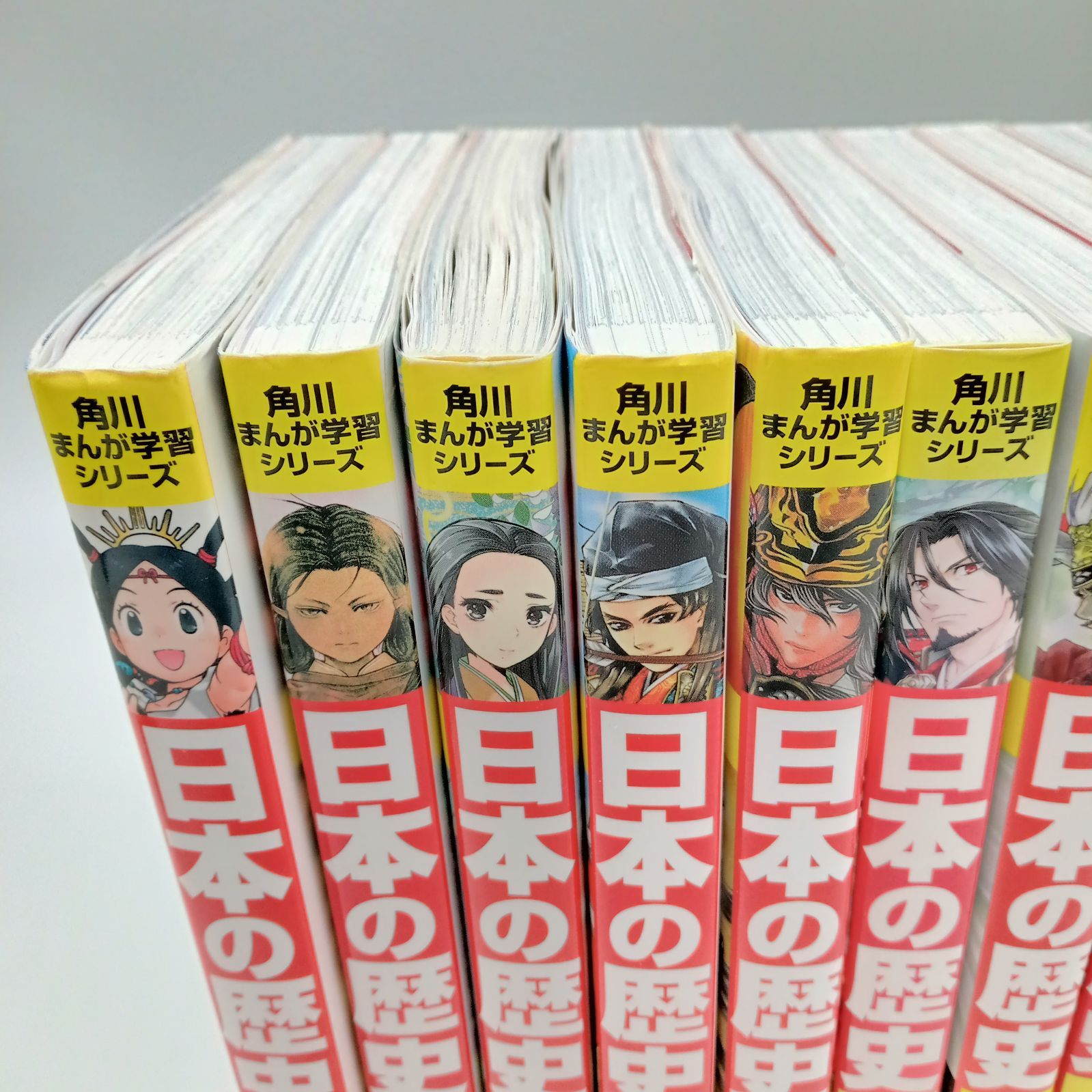 角川まんが 学習シリーズ 日本の歴史 全巻 別冊 セット - メルカリ