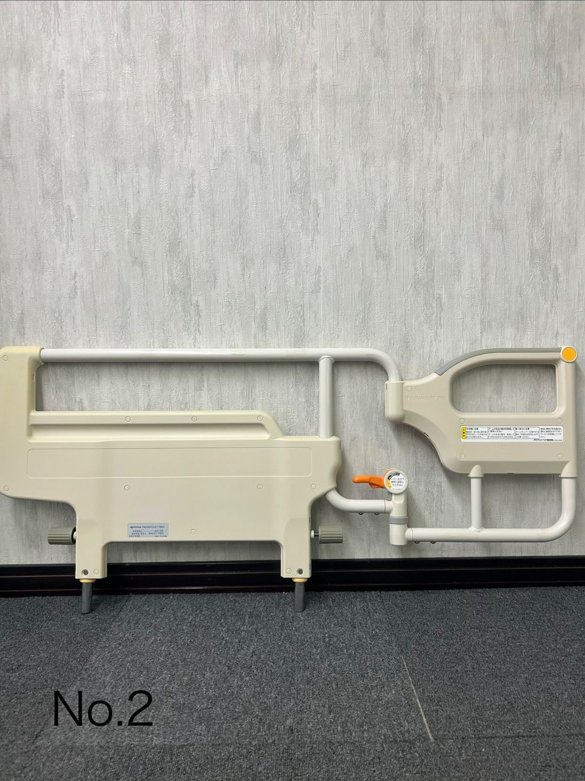 【送料込み】パラマウントベッド　介助バー　スイングアーム　KS096A L字柵 パラマウントベッド 介助バー スイングアーム S096 楽匠 ベッド柵 L字