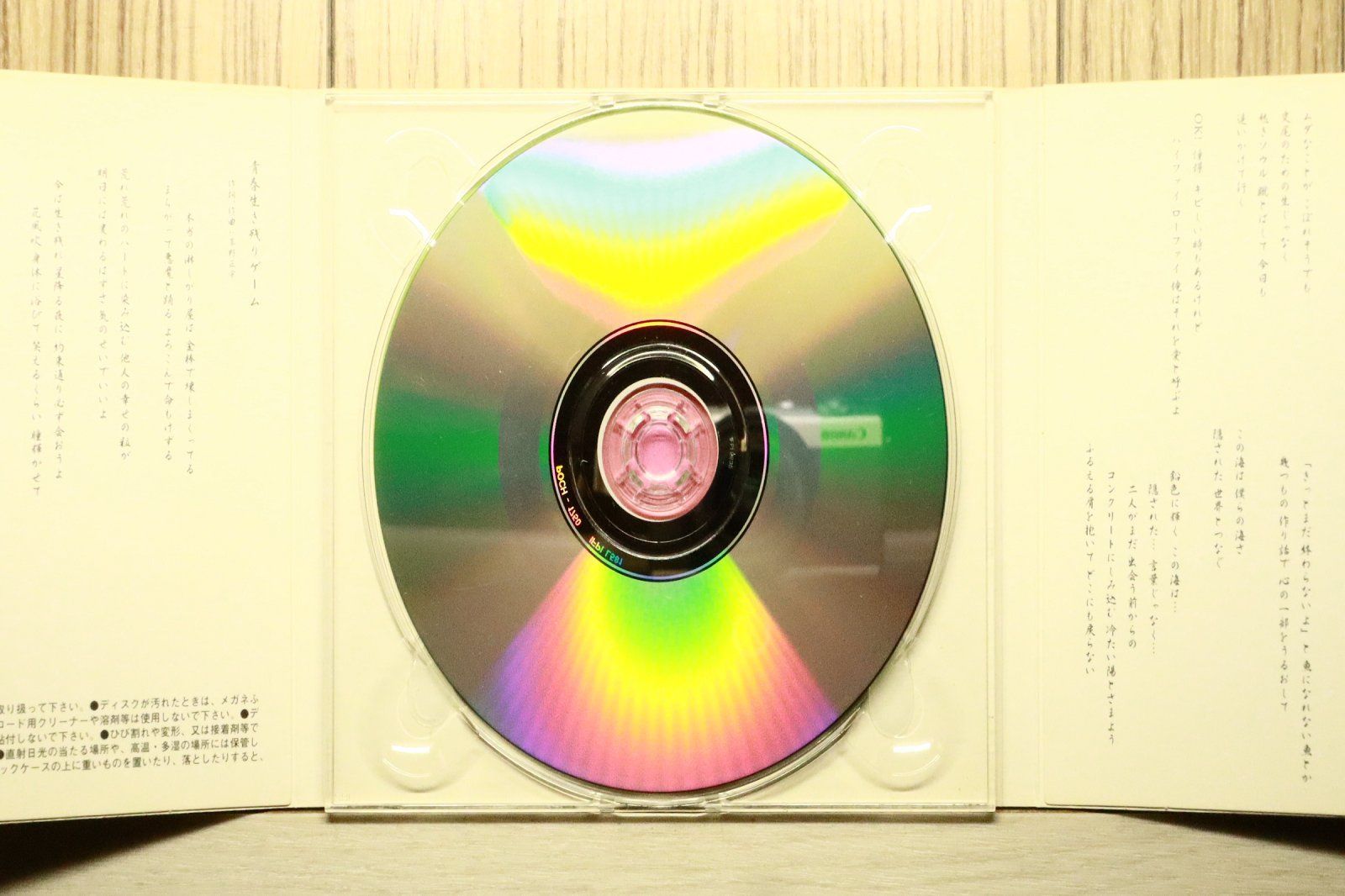 国内盤CD☆スピッツ/Spitz□ 99ep(きゅうじゅうきゅういいぴい