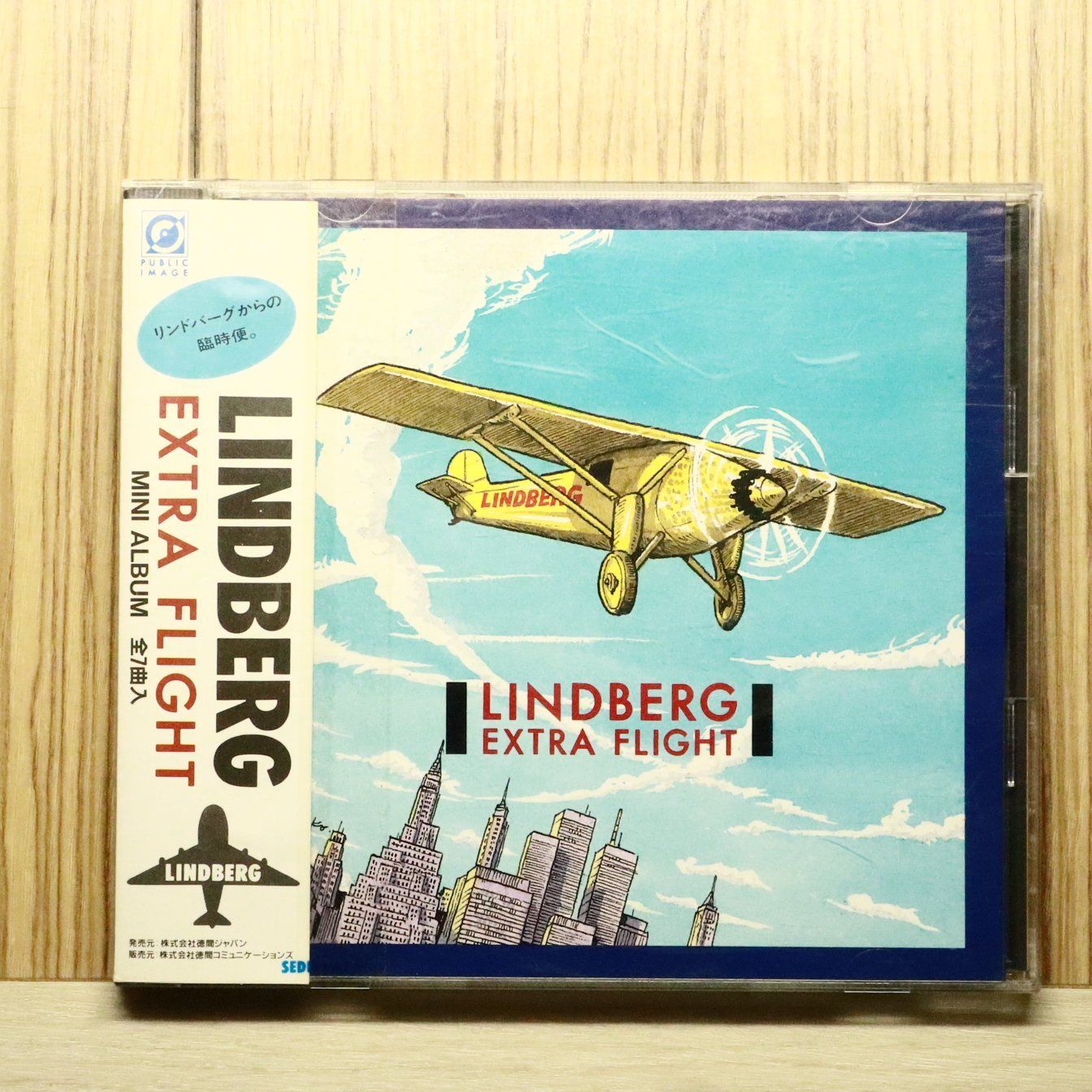 国内盤CD☆リンドバーグ/LINDBERG□ Extra Flight 【TKCP30395