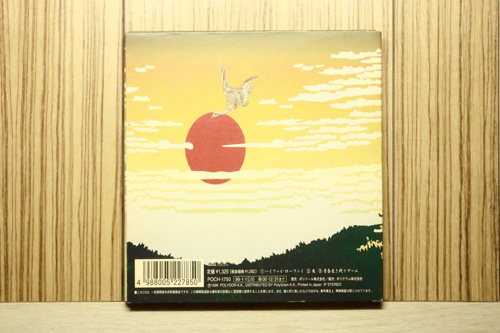 スピッツ CDセット 国内盤CD☆スピッツ/Spitz□ 99ep(きゅうじゅうきゅういいぴい