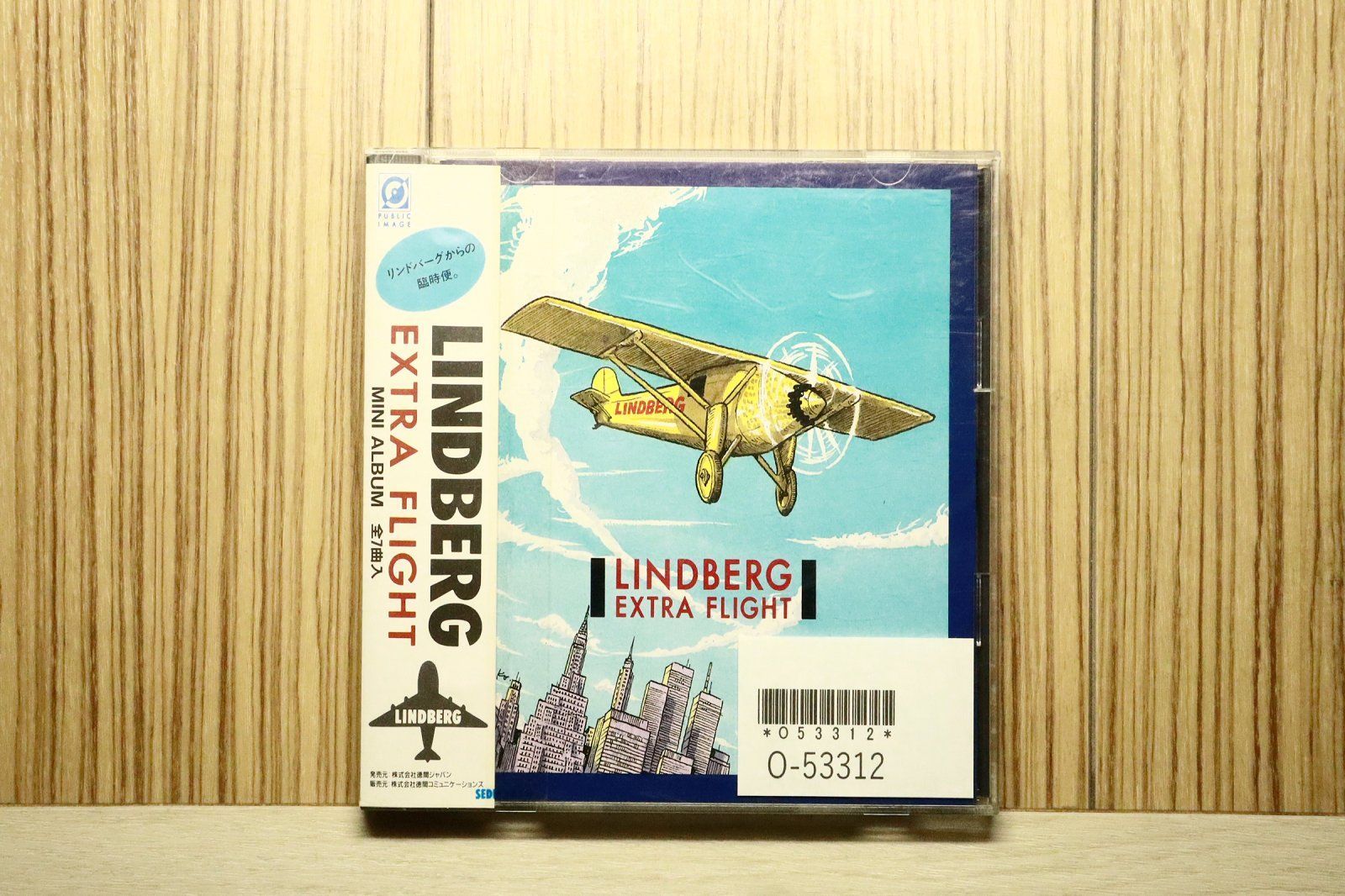 国内盤CD☆リンドバーグ/LINDBERG□ Extra Flight 【TKCP30395