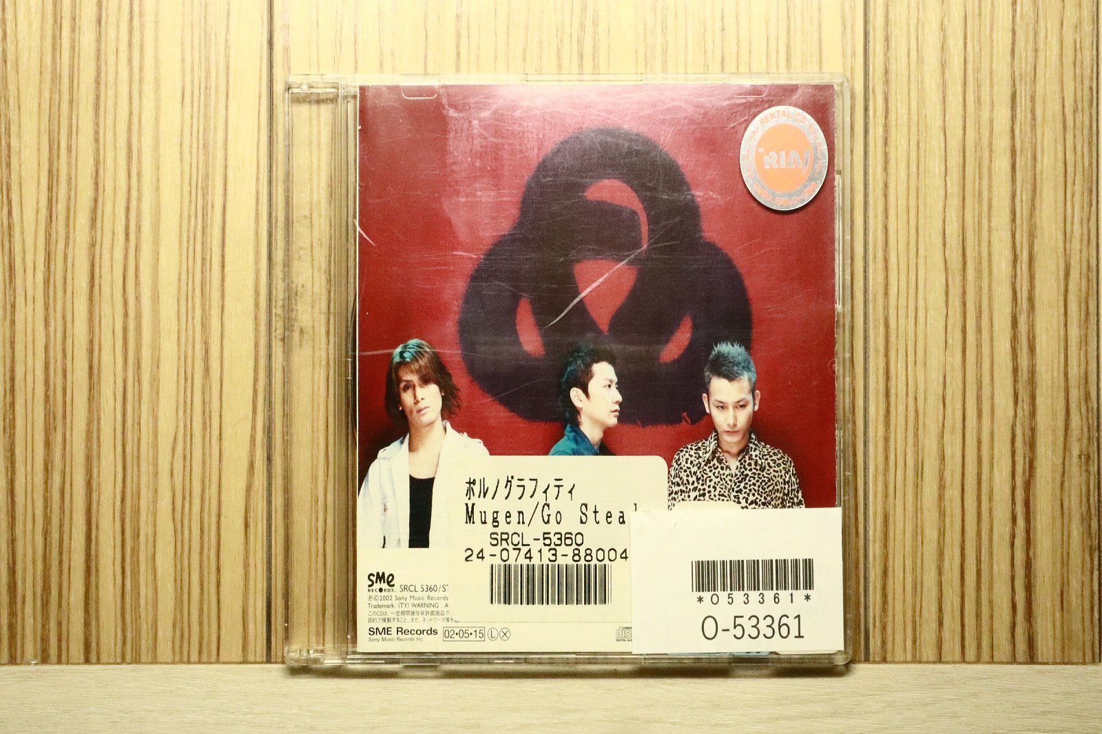 国内盤CD☆ポルノグラフィティ/Pornograffitti□ Mugen 【SRCL5360