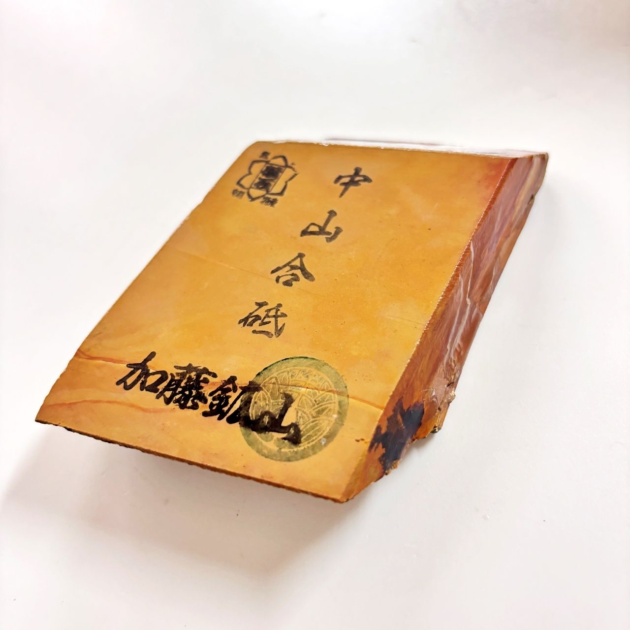 天然砥石 正本山 月乃輪 水浅黄 黄板変成 最極硬口 185×43×32㎜ 472g
