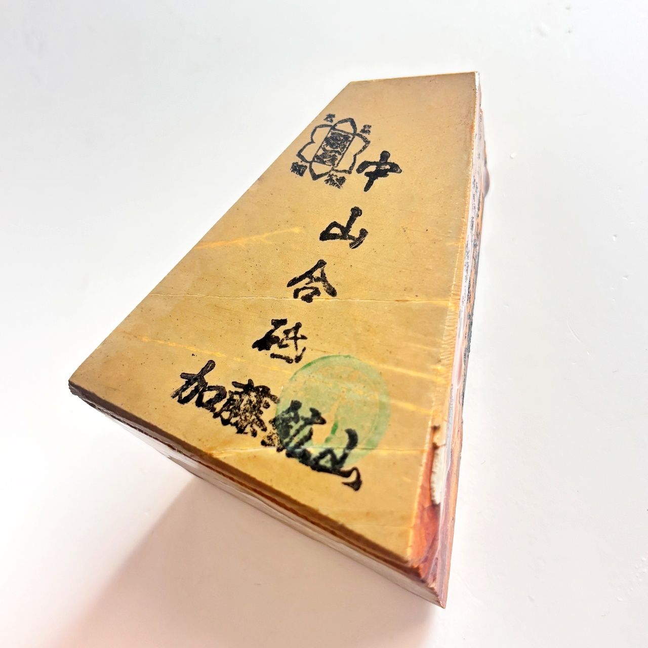 280g 硬さ4 巣板 中山合砥 正本山 京都 天然砥石 - メルカリ