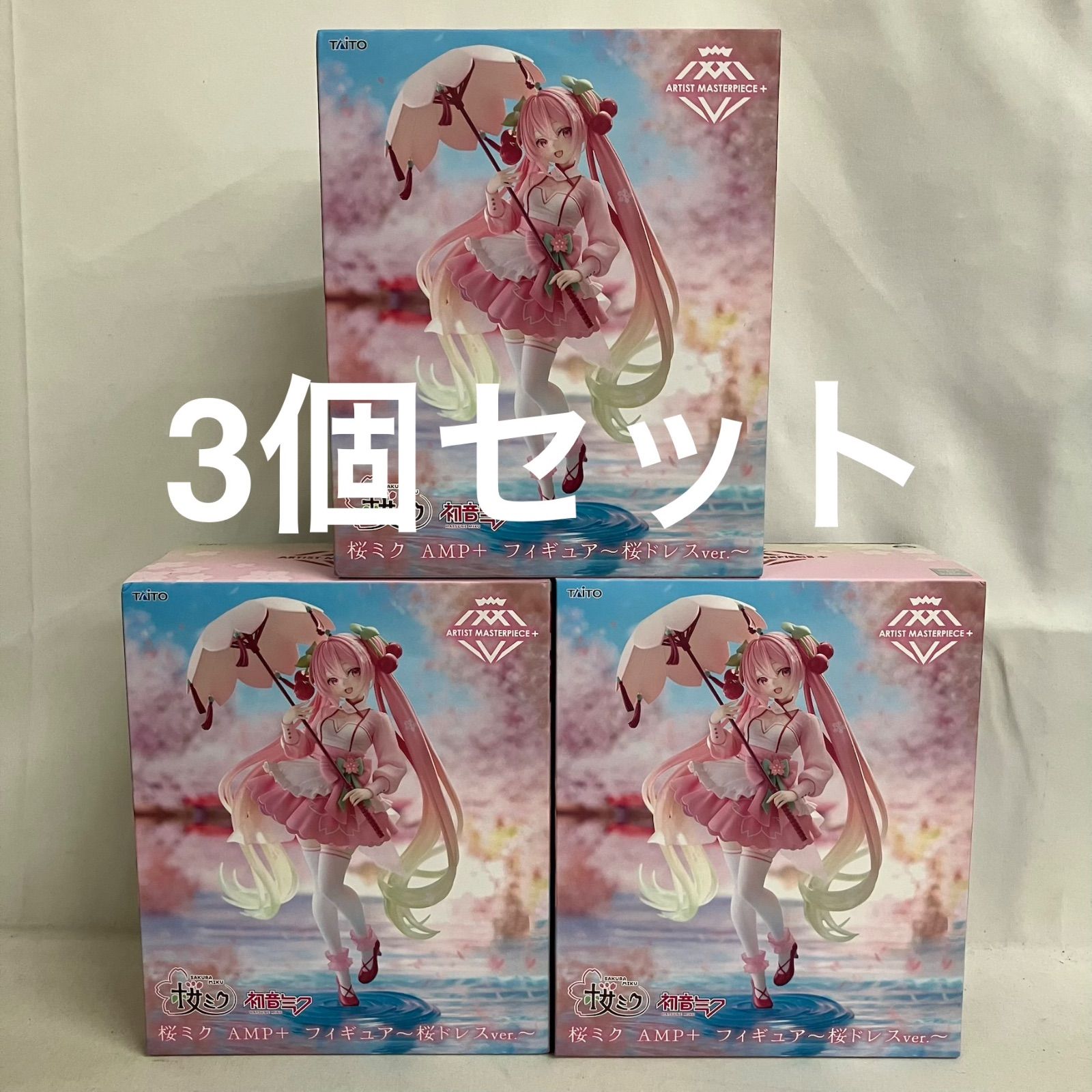 未開封 初音ミク AMP+ 桜ミク 桜ドレスver. フィギュア 3個セット