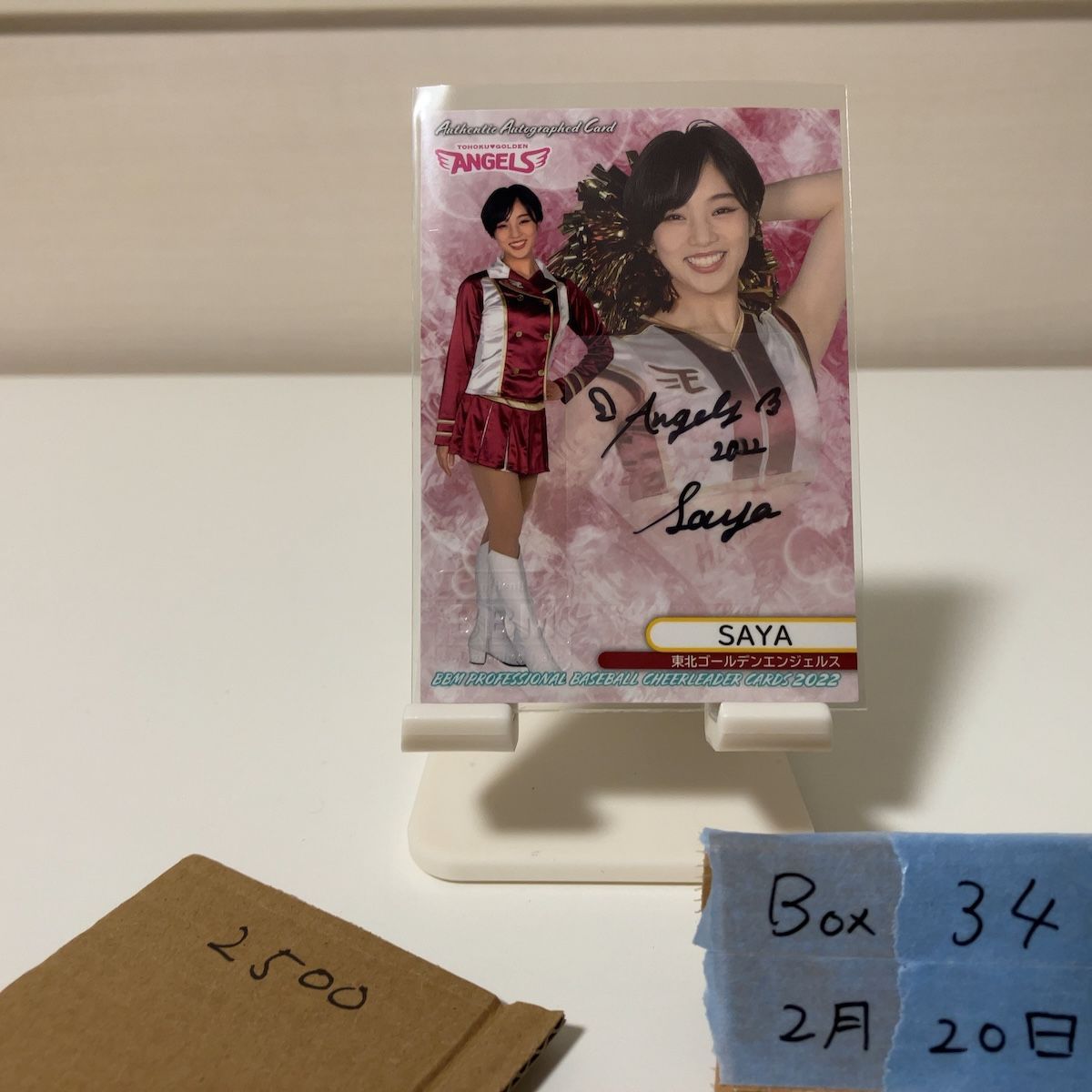 2022 BBM サヤ 55/90 直筆サインカード 東北ゴールデンエンジェルス