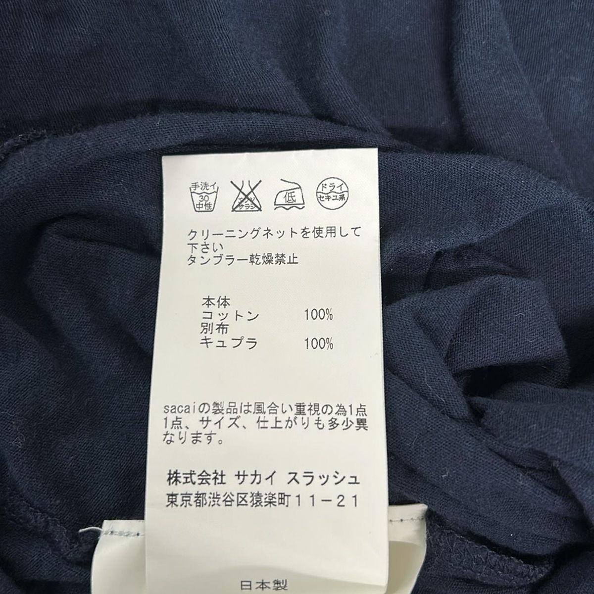 sacai luck(サカイラック) 半袖カットソー サイズ2 M レディース