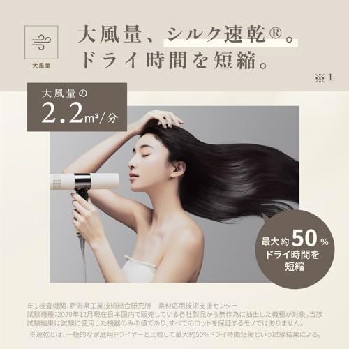 公式ストア限定】KINUJO キヌージョ ヘアドライヤー 絹女 大風量 速乾 