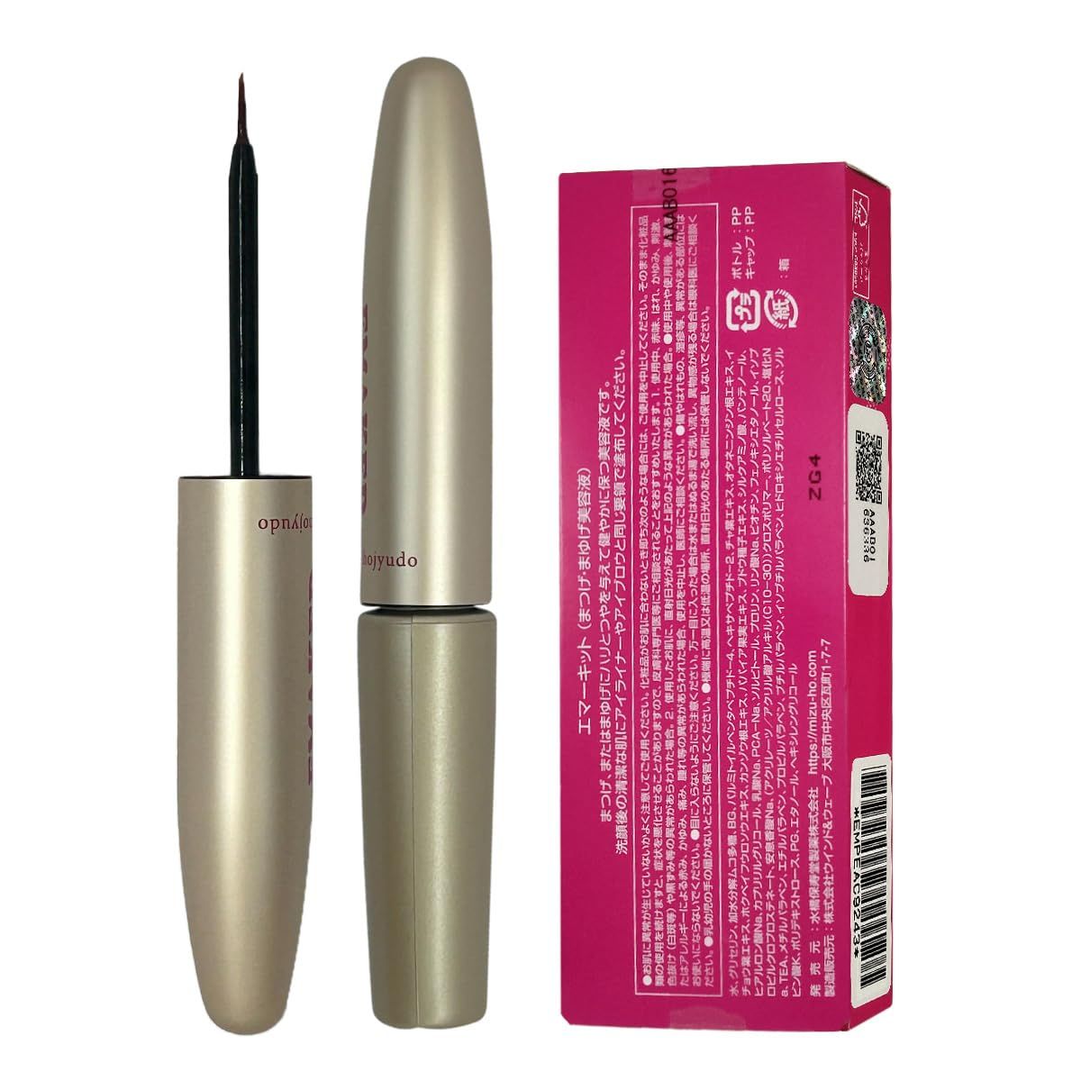 新パッケージ まつげ美容液 エマーキット 弾力性のある魅力的なまつ毛