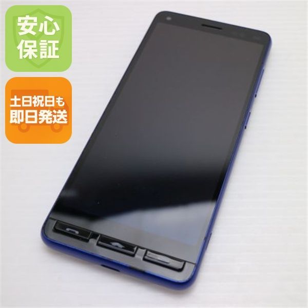 かんたんスマホ A201KC 青色 京セラ かんたんスマホ2+ ブルー 【公式通販】