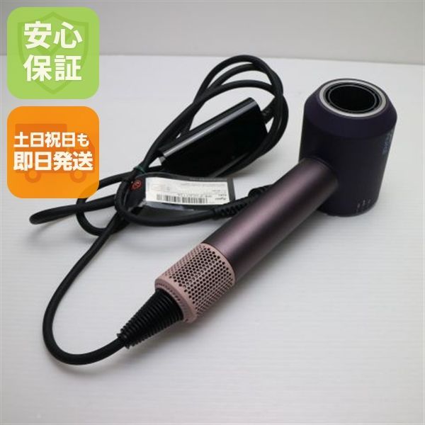 超美品 Dyson Supersonic Nural Shine HD16 ジャスパープラム