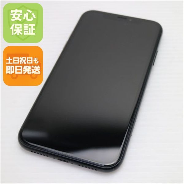 超美品 SIMフリー iPhoneXR 128GB ブラック スマホ 白ロム 即日発送