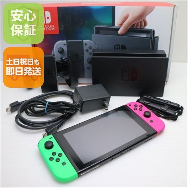 美品 Nintendo Switch ネオングリーンネオンピンク 即日発送 土日祝