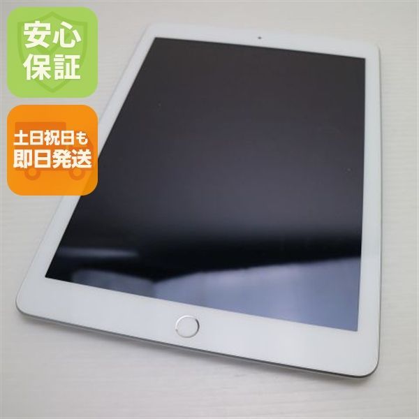 新品同様 iPad 第5世代 Wi-Fi 32GB シルバー タブレット 即日発送