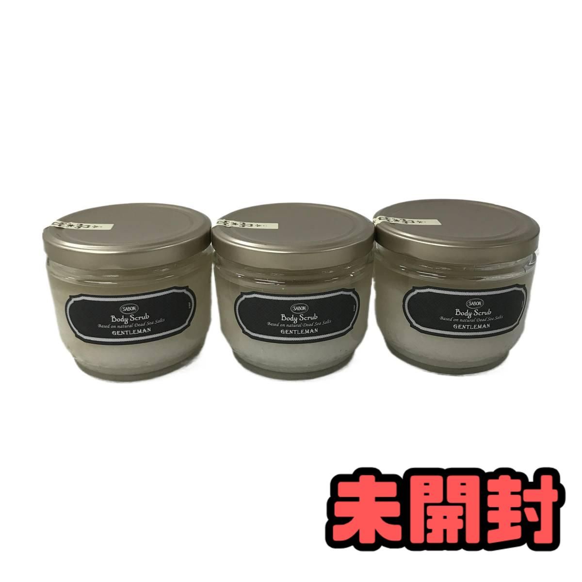 新品 SABON ボディスクラブ ジェントルマン 600g Gentleman. 【公式通販】