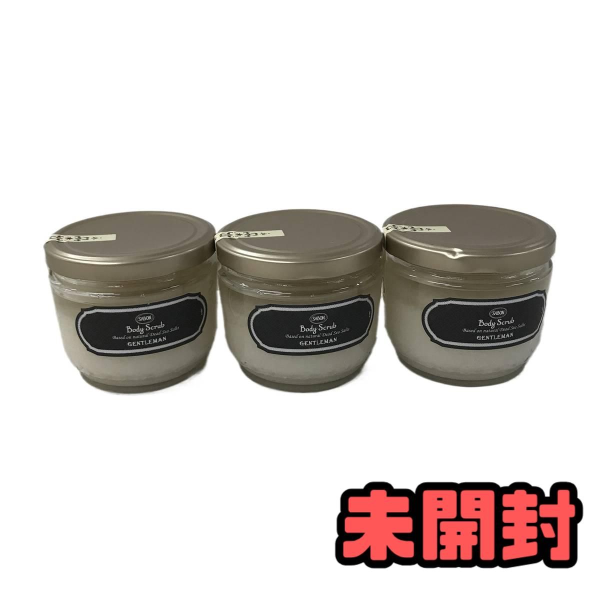 ☆未開封☆ ボディスクラブ SABON サボン ジェントルマン 600g ×3点