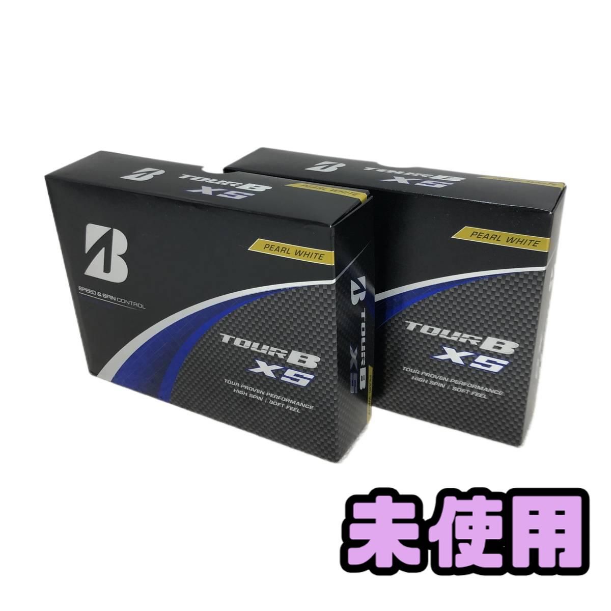 ★未使用★ ゴルフボール BRIDGESTONE ブリヂストン ツアーB XS パールホワイト 12個入 ×2点 AZN077905相