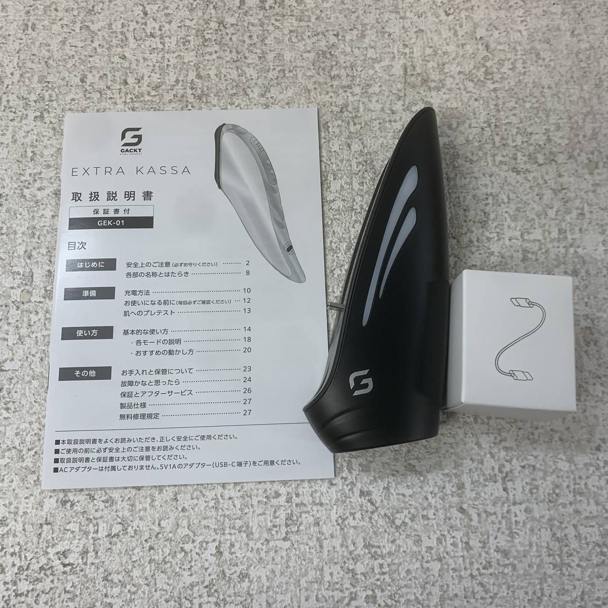 ☆未使用☆ 美顔器 川 GACKTプロデュース エクストラカッサ ACK904541 