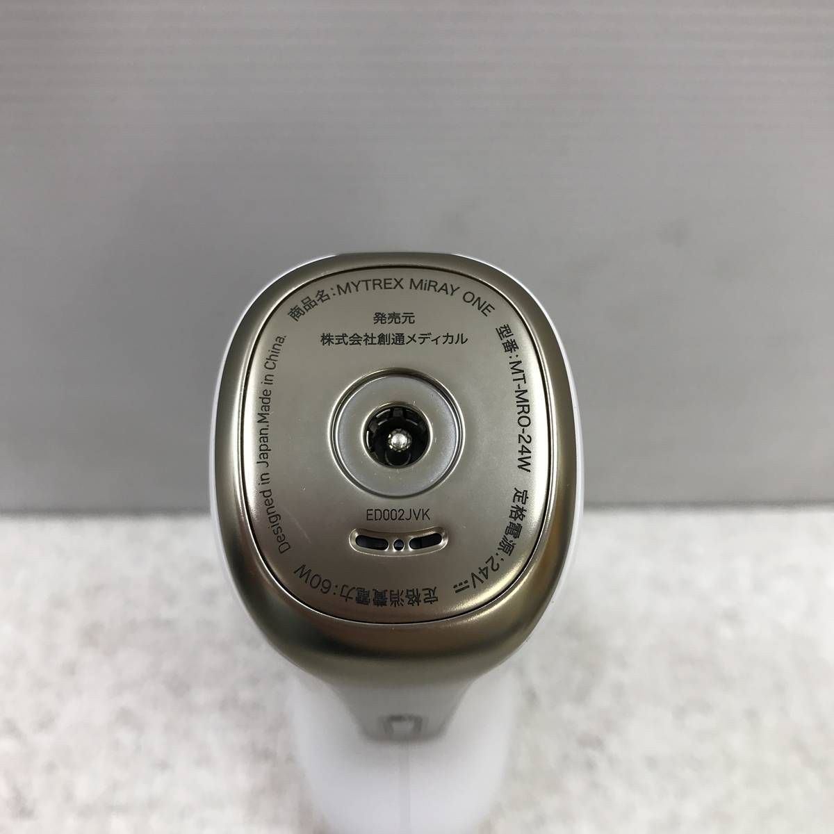 美顔器 MYTREX マイトレックス MiRAY ONE ミライワン ホワイト MT-MRO