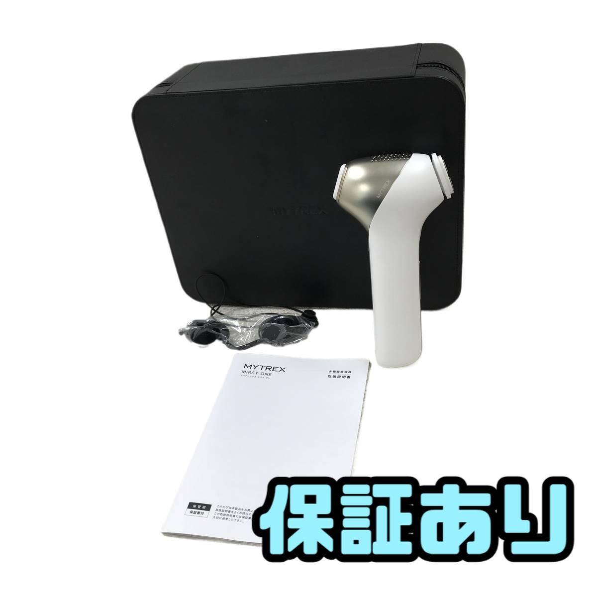 美顔器 MYTREX マイトレックス MiRAY ONE ミライワン ホワイト MT-MRO