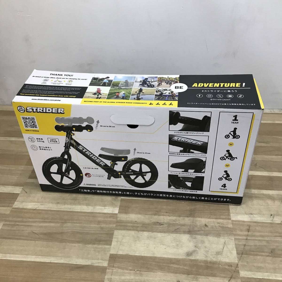 ☆未使用☆ ランニングバイク STRIDER ストライダー スポーツモデル 12