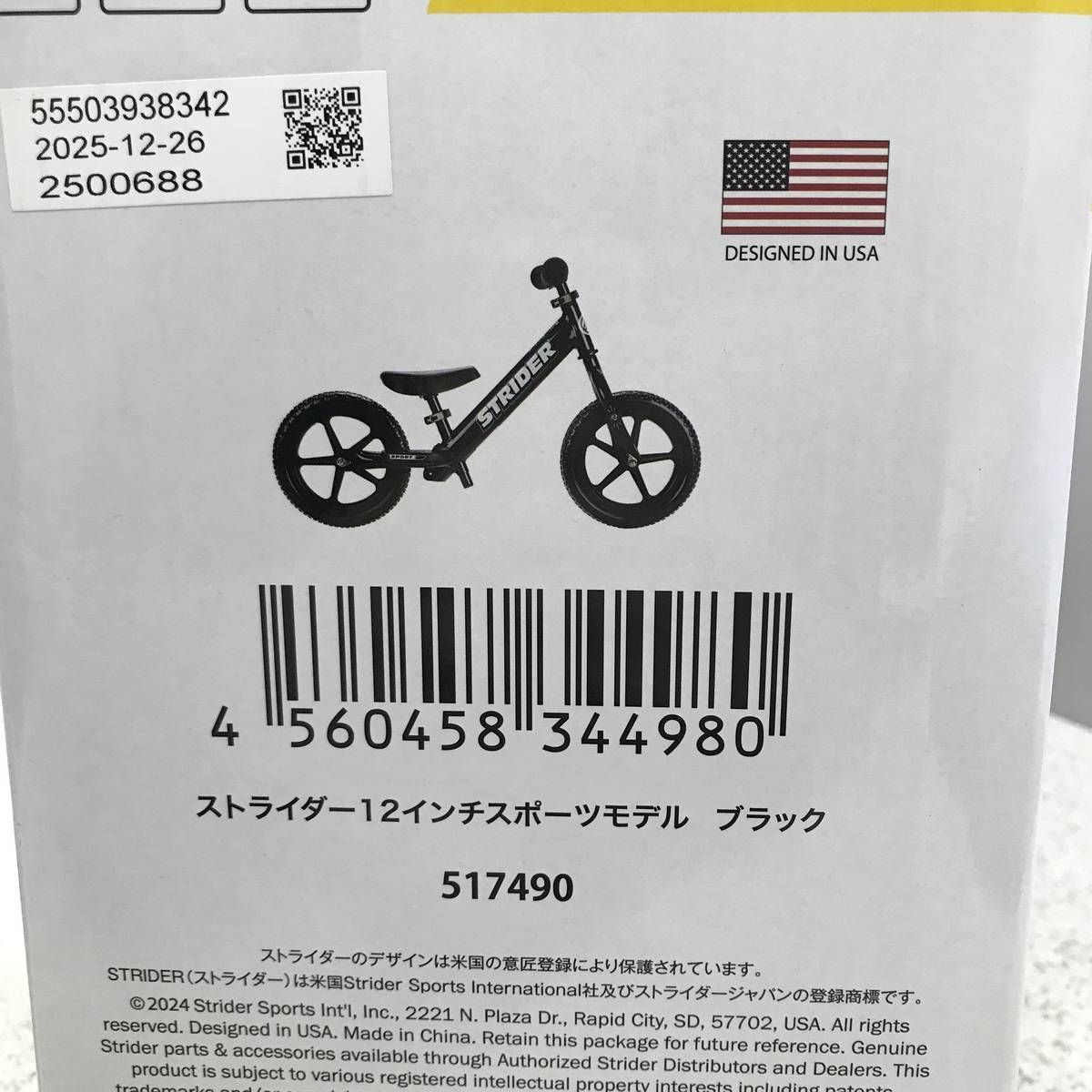☆未使用☆ ランニングバイク STRIDER ストライダー スポーツモデル 12