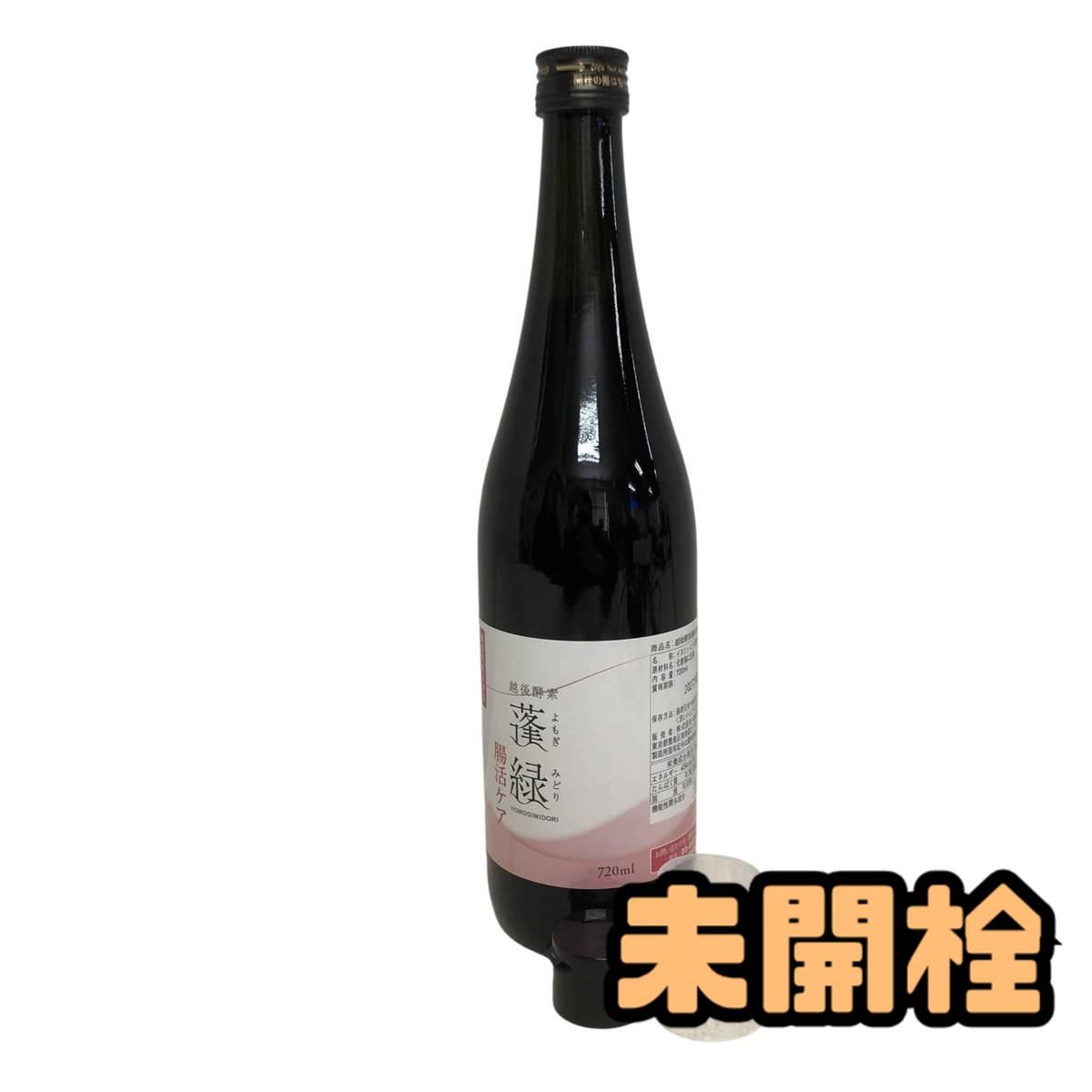 越後酵素 蓬緑 腸活ケア 720ml 2本セット Amazon |機能性表示食品