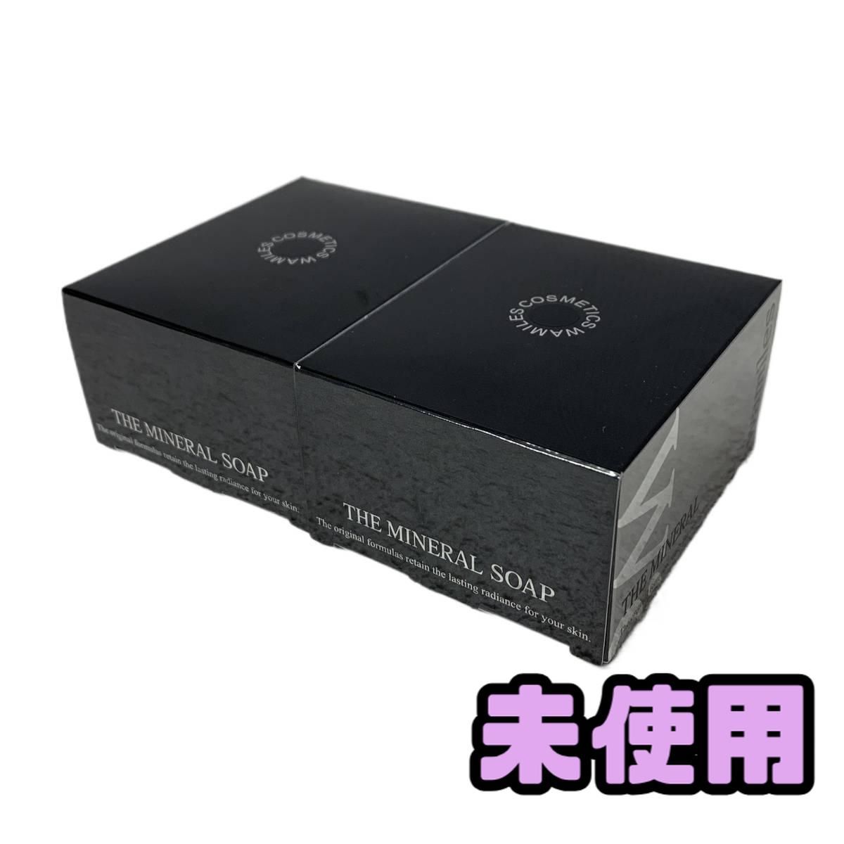 ☆未使用☆ 洗顔石鹸 wamiles ワミレス ザ ミネラルソープ 110g ×2点
